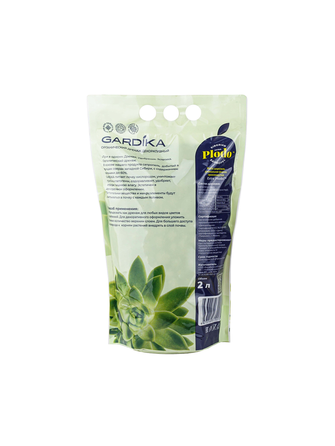 Органический дренаж декоративный