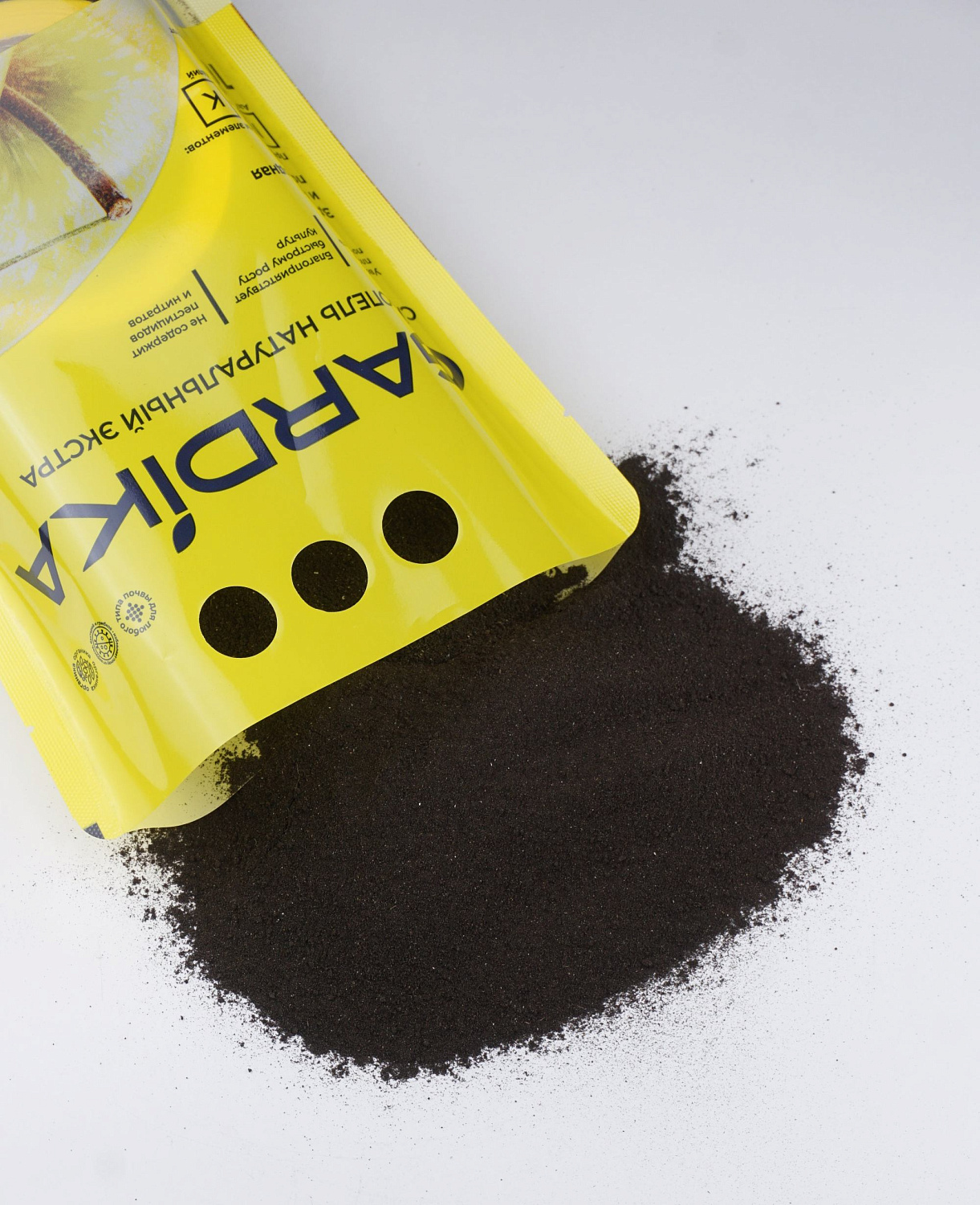 Сапропель Экстра