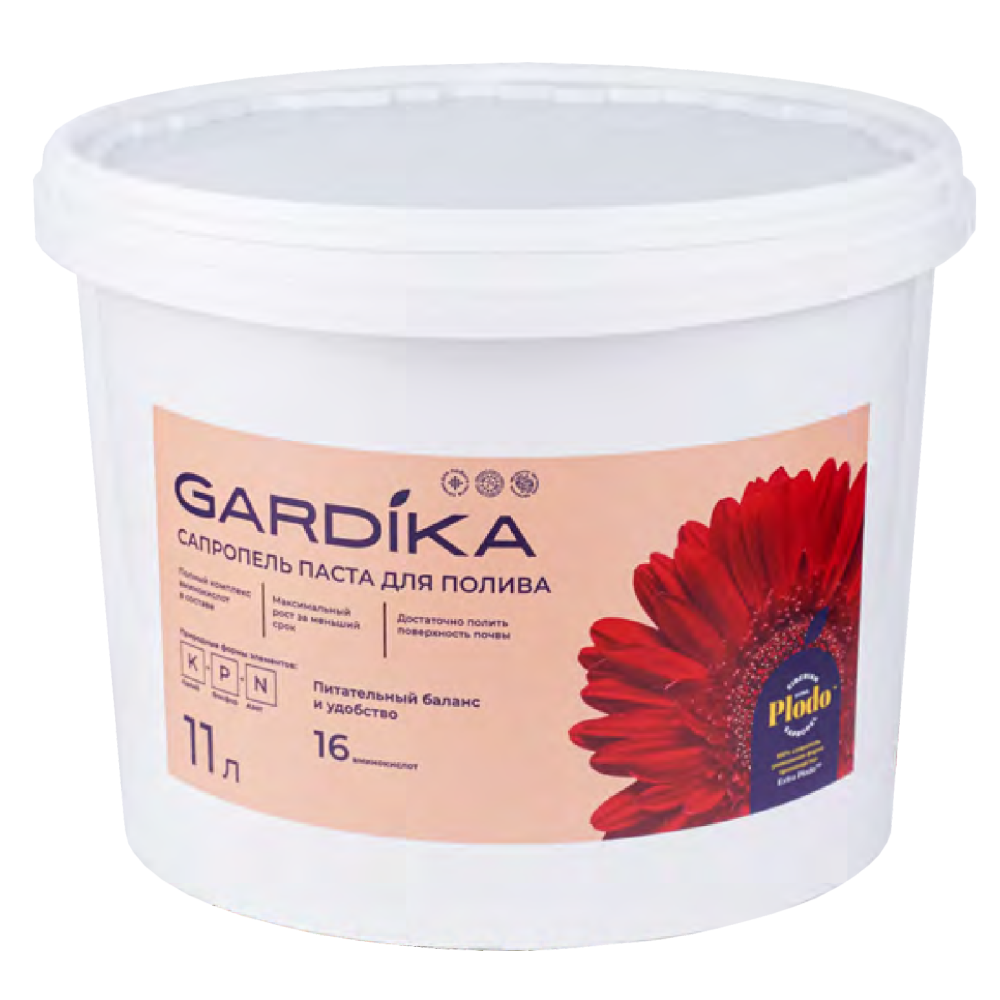 Сапропель Паста для полива